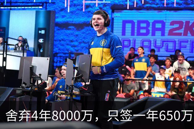 舍弃4年8000万，只签一年650万：沃特森的选择，从来不是冲动